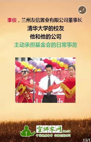 严打非法运营，护航学子回家路